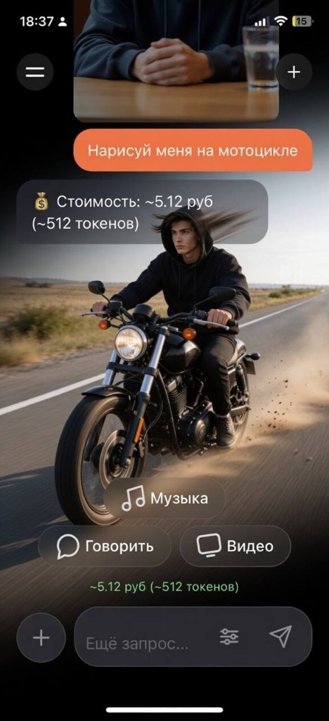 Портрет